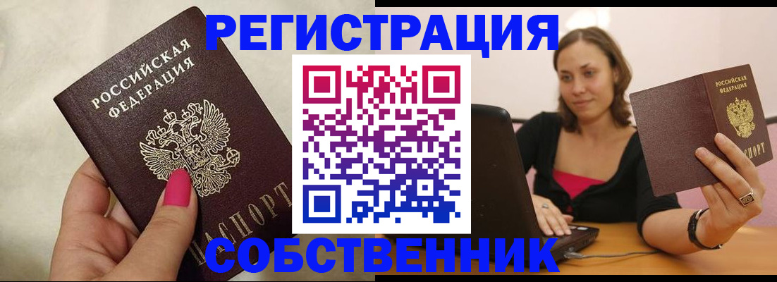 найти адрес прописки в Верхней Пышме