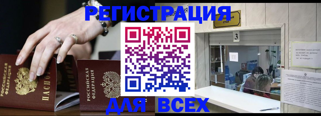 где прописаться в Верхней Пышме