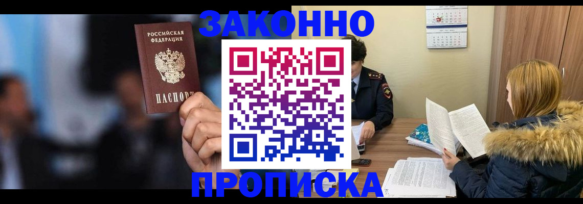 временная регистрация гарантия в Верхней Пышме